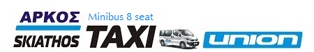 Skiathos Minibus | Skiathos Airport Transfers